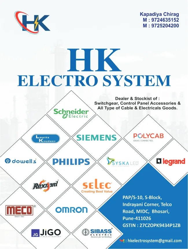Cover of the HK Electro System full product catalogue